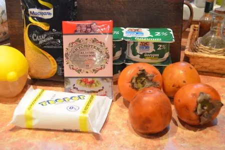 Карамельный йогуртовый мусс с хурмой: шаг 1