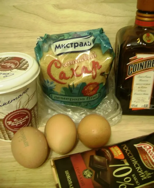 Очень шоколадные маффины. с благодарностью мариночке и катюше.: шаг 1
