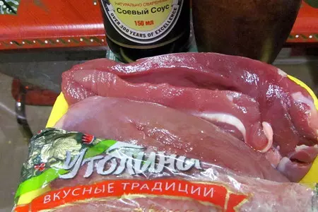 "счастливые моменты"- филе утенка на перинке из яблок и чернослива!: шаг 1