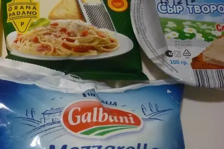 Праздничный сырный шар с моцареллой, пармезаном, сливочным сыром и вяленой клюквой: шаг 1