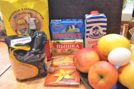 Американский яблочный пирог: шаг 1