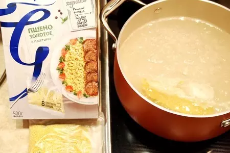 Куриный салат с пшеном и апельсинами: шаг 1