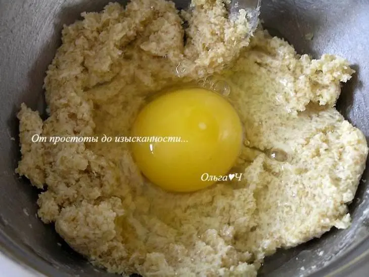 Блонди с малиной и миндалем: шаг 1