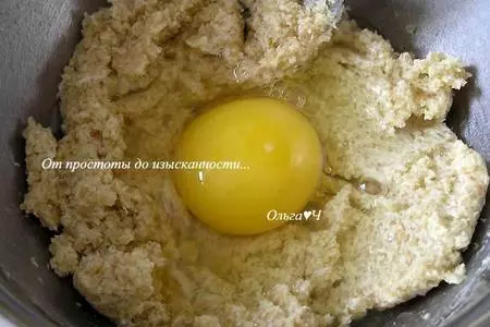Блонди с малиной и миндалем: шаг 1