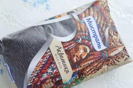 Суп из запеченной тыквы с диким рисом: шаг 1