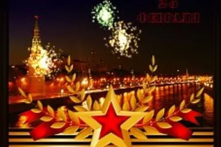 Стерлядь на праздник по-русски, для всех защитников отечества!!!: шаг 8