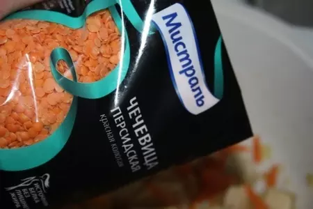 Куриный суп с персидской чечевицей: шаг 3