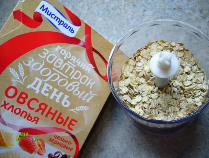 Постный тыквенный пирог с овсяными хлопьями и смородиной: шаг 2