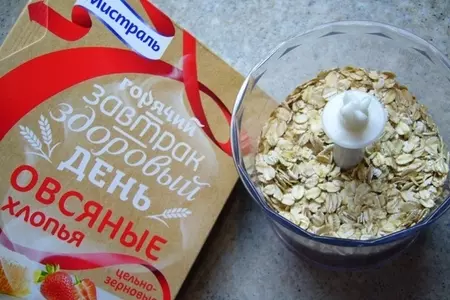 Постный тыквенный пирог с овсяными хлопьями и смородиной: шаг 2