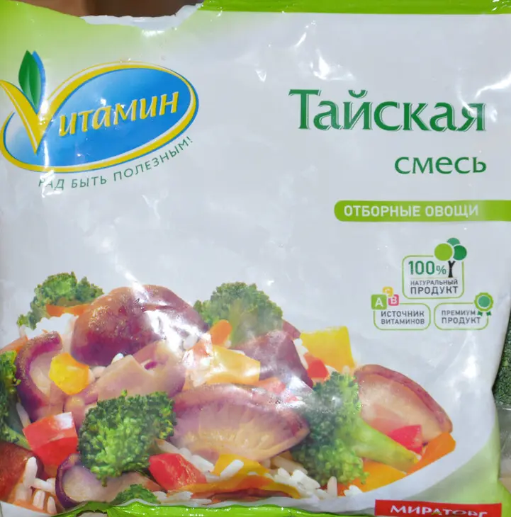 Овощи с нутом, карри и кокосовым молоком.: шаг 1