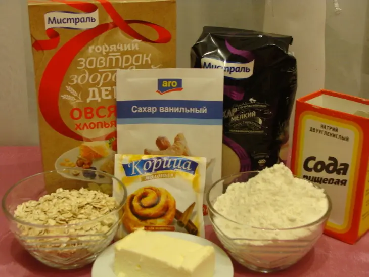 Корзиночки из овсяных хлопьев с апельсиновым желе: шаг 1