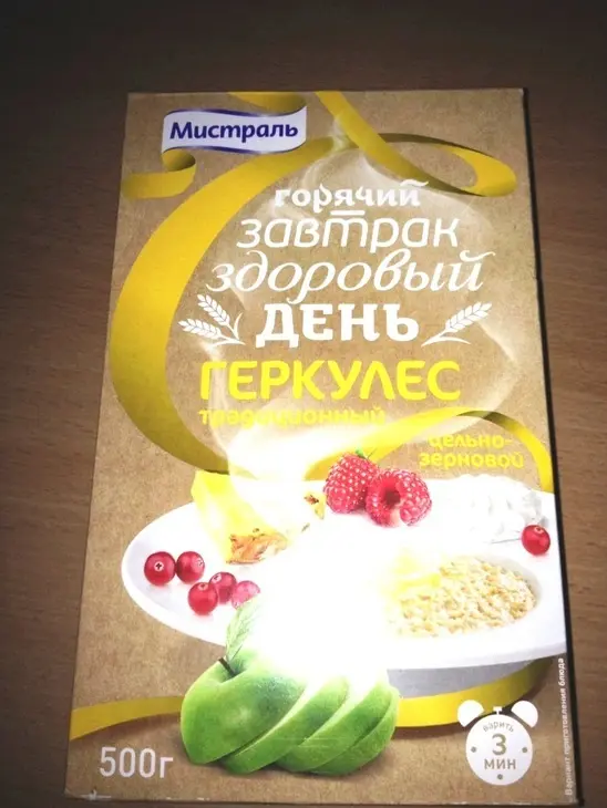 Овсяные булочки на кефире: шаг 2