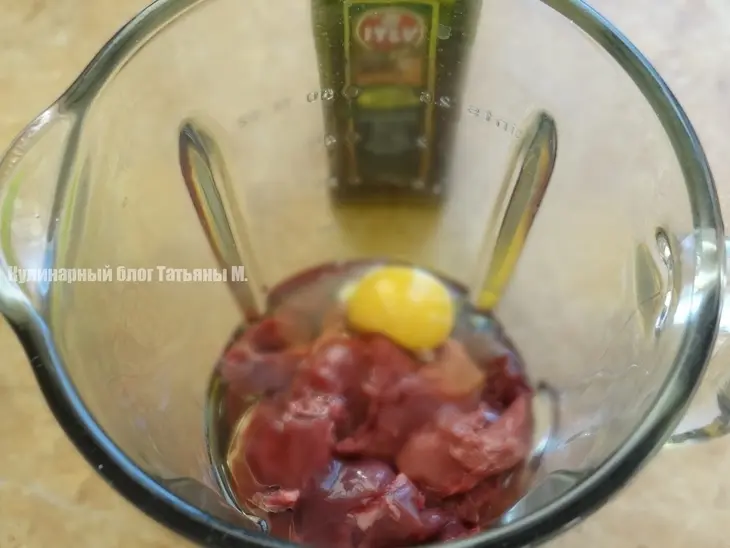 Полезный паштет из куриной печени в верринах на пару: шаг 1