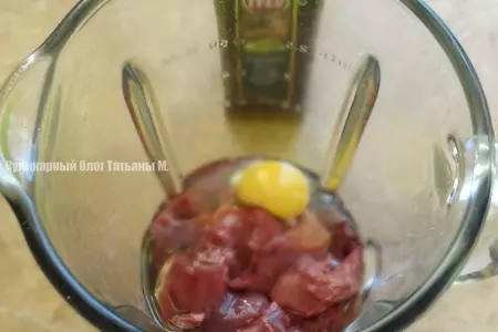 Полезный паштет из куриной печени в верринах на пару: шаг 1