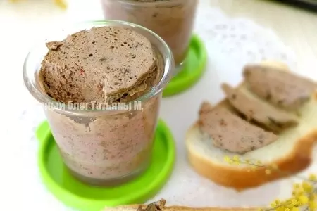 Полезный паштет из куриной печени в верринах на пару: шаг 6
