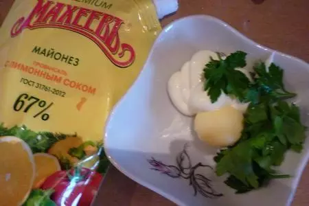 Салат с тыквой и морковью: шаг 1