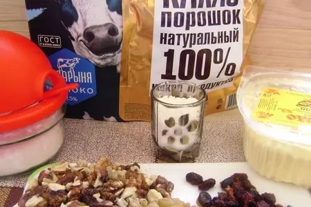 Щербет шоколадный или история  про то, как я старый рецепт испортила.: шаг 1