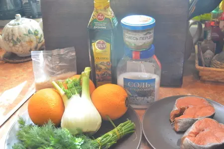 Кижуч с укропом фенхелем и апельсином: шаг 1