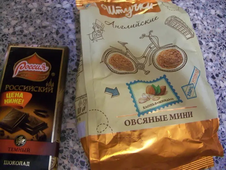 Шоколадно-бархатный пирог "обыкновенное чудо"......которое может сотворить каждый......: шаг 1