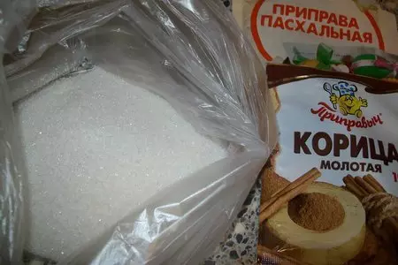 Синабон: шаг 4