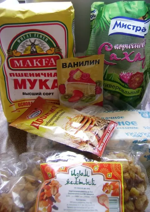 Ароматные крестовые булочки (hot cross buns) или пасха по-английски: шаг 1