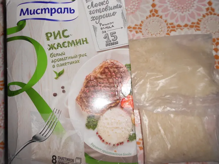 Рис жасмин с фаршем индейки и домашней  аджикой: шаг 1