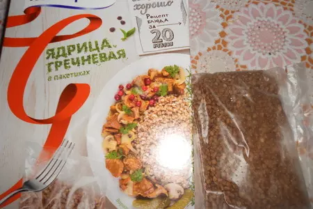 Гречневик с творогом: шаг 1