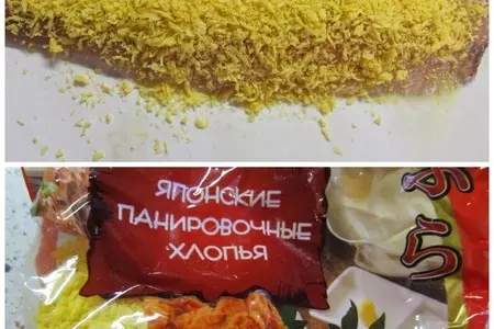 Сельдь жареная в хрустящей панировке с имбирно-чесночным соусом: шаг 3