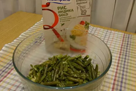 Пирог с рисом, фасолью и рыбой: шаг 2