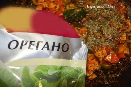 Рис под острым соусом "басмати": шаг 15