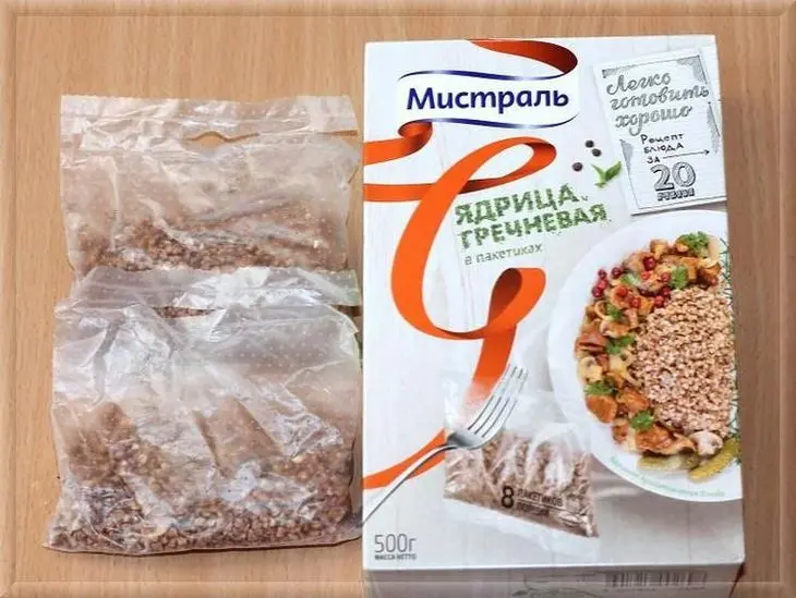 Каша рассыпчатая с грибами и овощами: шаг 1