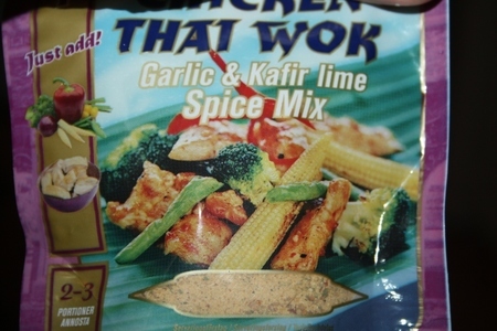 Рулетики из рисовой бумаги с пряным салатом из фунчезы с креветками по-тайски: шаг 5