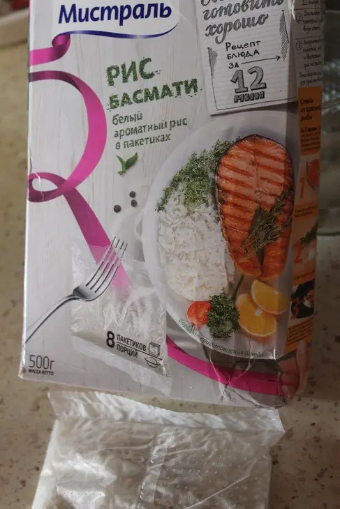 Баранина с апельсиновым рисом: шаг 2
