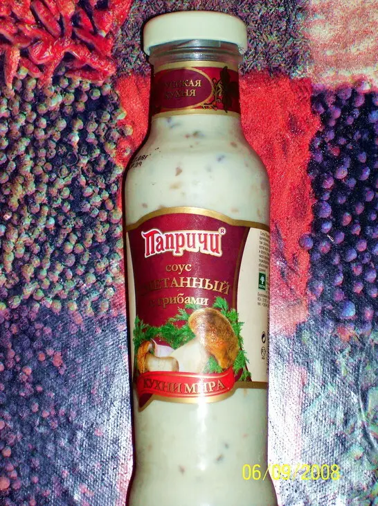 Мясо с картошкой, запеченные в фольге: шаг 2