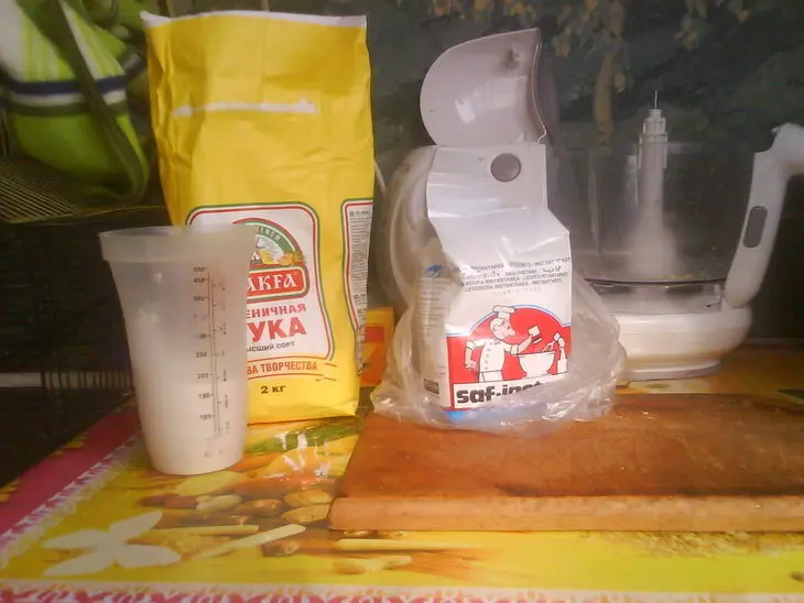 Пицца  неимоверно вкусная и жестоко одомашненная: шаг 1