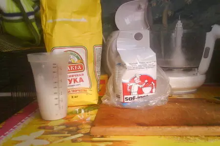 Пицца  неимоверно вкусная и жестоко одомашненная: шаг 1