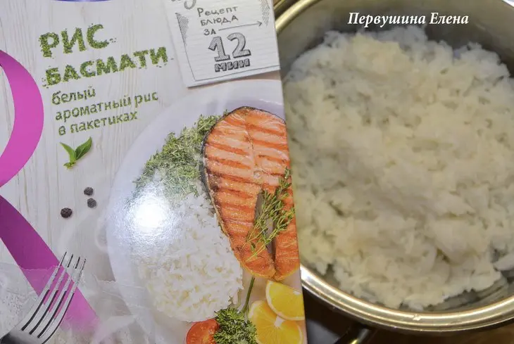 Фруктово-ягодный десерт с медовым рисом: шаг 1