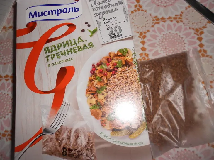 Гречнево-мясной пирог: шаг 2
