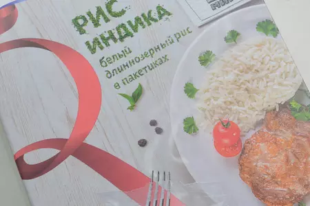 Овощи с брынзой: шаг 1