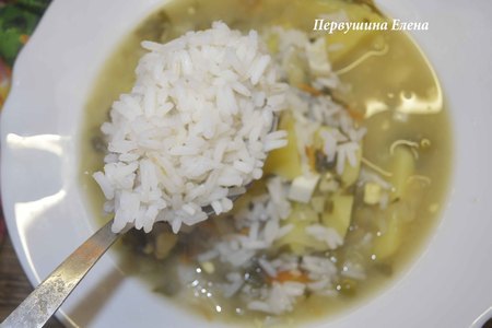 Зеленый борщ с рисом : шаг 10
