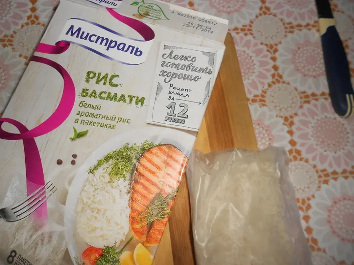 Кутабы с рисом басмати, снытью и брынзой: шаг 1