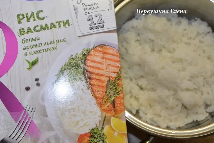 Салат "изюминка": шаг 1