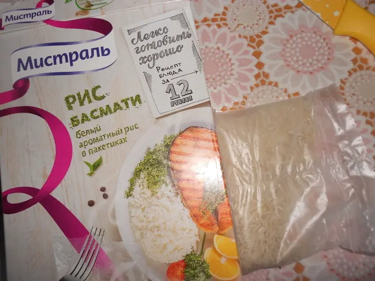 Рулетики из лазаньи с рисом,, снытью и яйцом: шаг 1