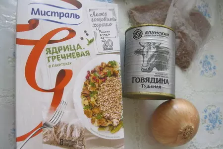 Каша гречневая "солдатская": шаг 1