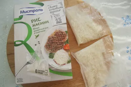 Тёплый салат с рисом и фасолью: шаг 1