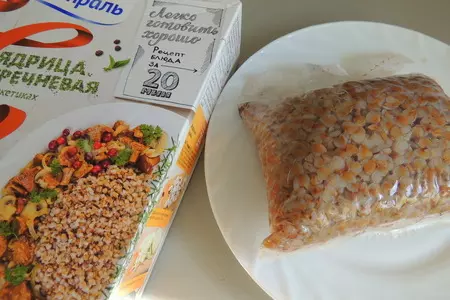 Весенний салат с гречкой и грибами.: шаг 1