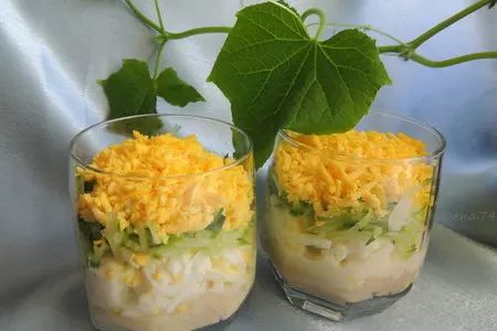 Салат с печенью трески и рисом: шаг 7