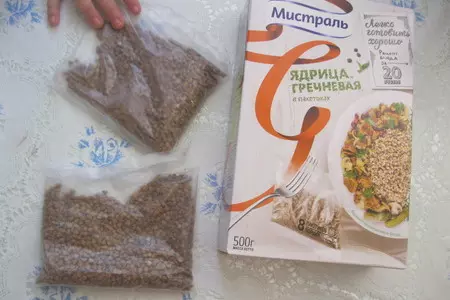 Гречка "как с грибами": шаг 1