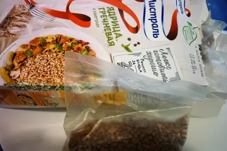 Гречка с фаршем и корнеплодами: шаг 1