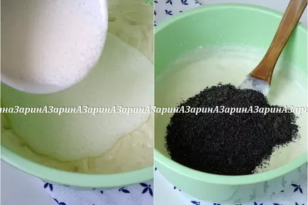 Маковые кексы с клубничным кёрдом.: шаг 4